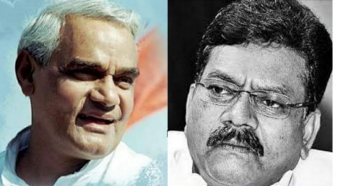 डॉ. चरणदास महंत ने पूर्व PM अटल बिहारी बाजपेयी की पुण्यतिथि पर उन्हें स्मरण किया। डॉ. चरणदास महंत