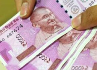 कर्मचारियों के लिए GOOD न्यूज : कोरोना के बावजूद वक्त पर मिलेगा वेतन….