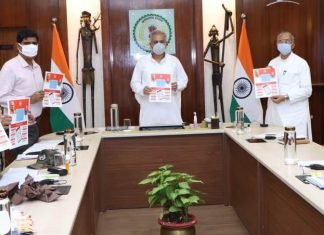 छत्तीसगढ़ पुलिस के मोबाईल एप से नागरिकों के बीच बढ़ेगा विश्वास: भूपेश बघेल