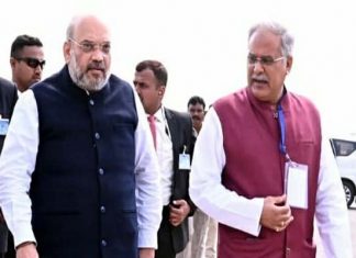 सीएम भूपेश बघेल ने केंद्रीय गृहमंत्री को लिखा पत्र