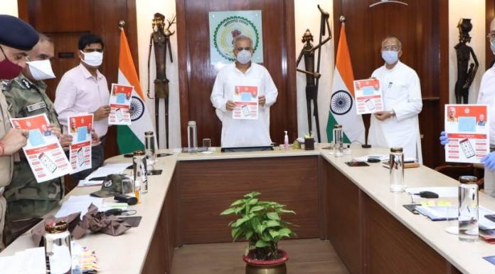 छत्तीसगढ़ पुलिस के मोबाईल एप से नागरिकों के बीच बढ़ेगा विश्वास: भूपेश बघेल
