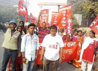 खेती-किसानी की मांगों पर कल 5 सितम्बर को किसान सभा करेगी देशव्यापी प्रदर्शन KISAN SABHA