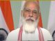 राष्ट्रीय शिक्षा नीति 2020 भारत को एक प्रमुख वैश्विक शिक्षा गंतव्य के रूप में स्थापित करेगी: प्रधानमंत्री