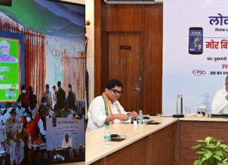 सरगुजा जिले को 154 करोड़ 63 लाख रूपए की लागत वाले विकास एवं निर्माण कार्याें की मिली सौगात : मुख्यमंत्री ने वीडियो कॉन्फ्रेंसिंग के जरिए किया शिलान्यास एवं लोकार्पण
