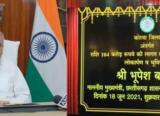 राज्य सरकार की योजनाओं से किसान हो रहे आर्थिक दृष्टि से मजबूत : भूपेश बघेल