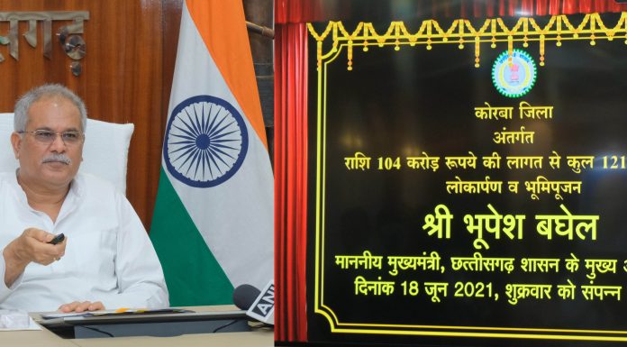 राज्य सरकार की योजनाओं से किसान हो रहे आर्थिक दृष्टि से मजबूत : भूपेश बघेल