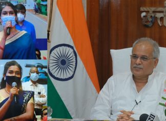 छत्तीसगढ़ में जेंडर इक्वेलिटी देने किन्नर समुदाय ने मुख्यमंत्री के प्रति जताया आभार