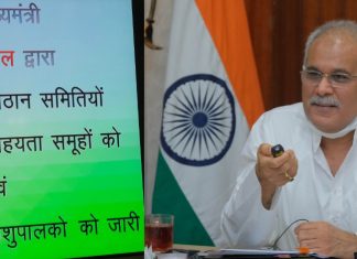 गोधन न्याय एक ऐसी योजना, जिसके अनेक लाभ: मुख्यमंत्री भूपेश बघेल
