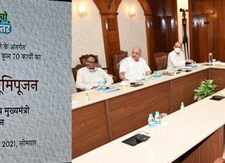 बस्तर, बीजापुर और सुकमा जिले को मिली 642 करोड़ रूपए के विकास कार्यो की सौगात