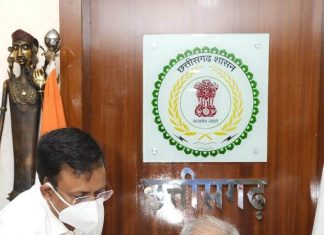 छत्तीसगढ़ के हर्बल उत्पाद अब अमेजन पर : मुख्यमंत्री भूपेश बघेल बने प्रथम ग्राहक