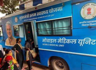 सात माह में 4 लाख 87 हजार मरीजों का मोबाइल मेडिकल यूनिट से हुआ उपचार