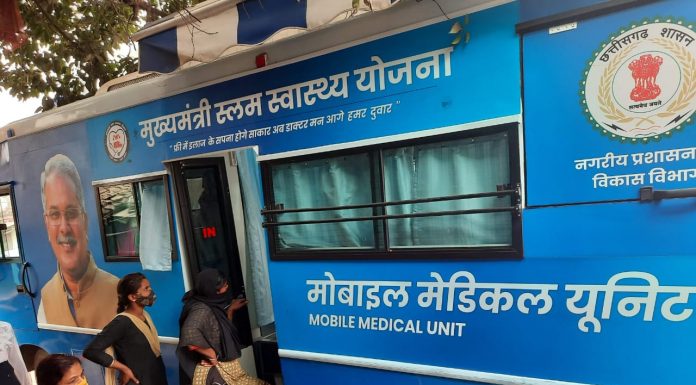 सात माह में 4 लाख 87 हजार मरीजों का मोबाइल मेडिकल यूनिट से हुआ उपचार