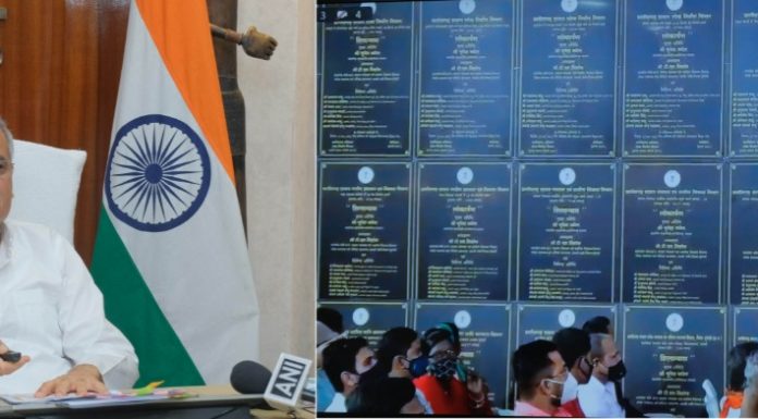 नवा छत्तीसगढ़ गढ़ने का संकल्प हो रहा है साकार : मुख्यमंत्री भूपेश बघेल : बेमेतरा एवं मुंगेली जिले को मुख्यमंत्री ने दी 448.77 करोड़ रूपए की सौगात
