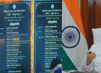 कोरोना संकट काल में भी राज्य सरकार की योजनाओं से छत्तीसगढ़ की अर्थव्यवस्था रही मजबूत : मुख्यमंत्री भूपेश बघेल