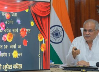 रायपुर और गौरेला-पेंड्रा-मरवाही जिलों में 681 करोड़ रूपए के कार्यो का लोकार्पण-भूमिपूजन