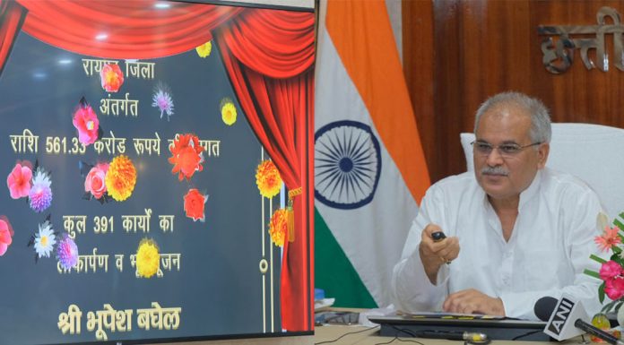 रायपुर और गौरेला-पेंड्रा-मरवाही जिलों में 681 करोड़ रूपए के कार्यो का लोकार्पण-भूमिपूजन