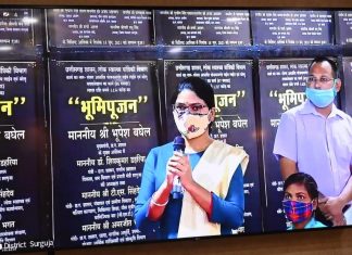 योगिता ने कहा- अनुकंपा नियुक्ति मिलने से पूरे परिवार को मिली राहत