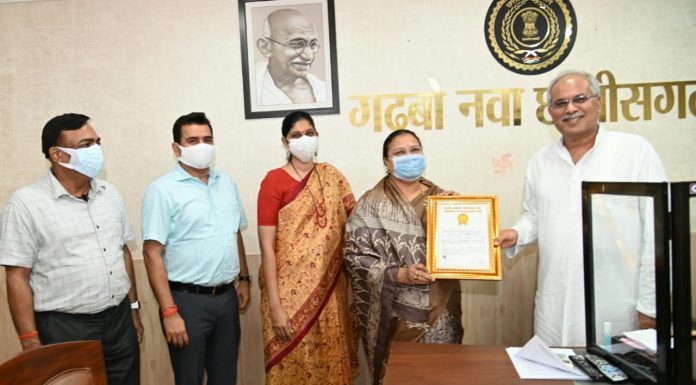 अंतर्राष्ट्रीय योग दिवस : छत्तीसगढ़ का वर्चुअल योग मैराथन गोल्डन बुक ऑफ वर्ल्ड रिकॉर्ड में शामिल: वर्चुअल योग मैराथन में सर्वाधिक पंजीयन के लिए मिला अवार्ड