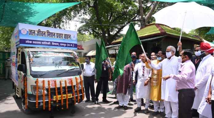 मुख्यमंत्री श्री बघेल ने जल जीवन मिशन प्रचार वाहनों को हरी झंडी दिखाकर किया रवाना