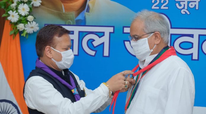 मुख्यमंत्री भूपेश बघेल ने भारत स्काउट एवं गाइडस छत्तीसगढ़ राज्य परिषद के नवनिर्वाचित पदाधिकारियों को दिलाई शपथ