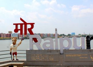 सुशासन में छत्तीसगढ़ की राजधानी रायपुर को दूसरा स्थान : रायपुर देश के टॉप 10 रहने योग्य राजधानियों में शामिल