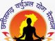 छत्तीसगढ़ वर्चुअल योग मैराथन में भाग लेने अब तक 8.15 लाख से ज्यादा लोगों ने किया ऑनलाइन पंजीयन