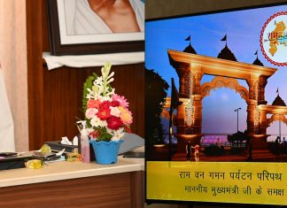 देश-विदेश के पर्यटकों के आकर्षण का केन्द्र बनेगा छत्तीसगढ़ का राम वनगमन पर्यटन परिपथ : मुख्यमंत्री भूपेश बघेल
