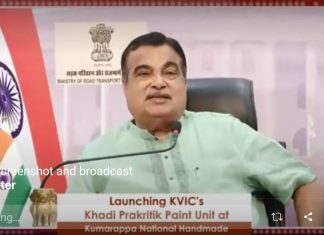 सूक्ष्म, लघु और मध्यम उद्यम मंत्री नितिन गडकरी खादी प्राकृतिक पेंट के ‘ब्रांड एंबेसेडर’बने