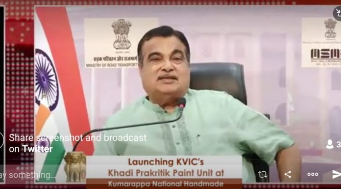 सूक्ष्म, लघु और मध्यम उद्यम मंत्री नितिन गडकरी खादी प्राकृतिक पेंट के ‘ब्रांड एंबेसेडर’बने