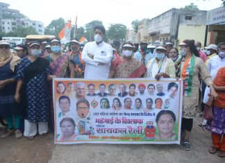 महंगाई के विरोध में महिला कांग्रेस ने निकाली साइकल रैली