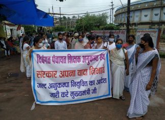 अनुकम्पा नियुक्ति की मांग को लेकर विस घेरने निकले दिवंगत पंचायत शिक्षकों के आश्रितों को पुलिस ने रोका