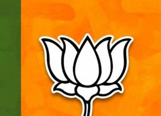 भारतीय जनता युवा मोर्चा के प्रदेश कार्यसमिति की पहली बैठक आयोजित