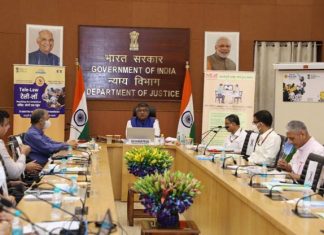 न्याय विभाग में “आजादी का अमृत महोत्सव” की शुरुआत