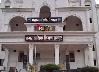 रायपुर नगर निगम कार्यालय में जल्द लगेगी महात्मा गांधी की प्रतिमा