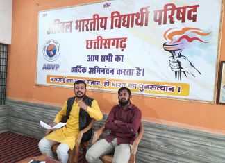 प्रदेश में 3 हजार से ज्यादा स्थानों पर ध्वजारोहण करेगी एबीवीपी