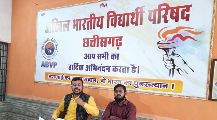 प्रदेश में 3 हजार से ज्यादा स्थानों पर ध्वजारोहण करेगी एबीवीपी