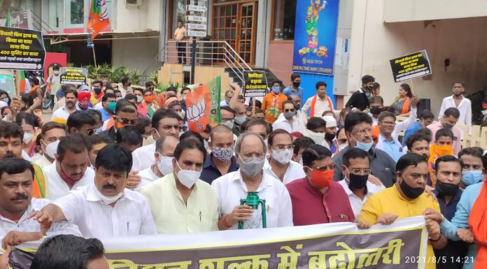 सैकड़ों की संख्या में युवा, महिला व भाजपा कार्यकर्ताओं के साथ बढ़ी हुई बिजली दरों के विरोध में भाजपा का उग्र प्रदर्शन