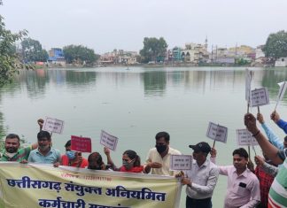 अनियमित कर्मचारियों ने प्रदेशभर में किया प्रदर्शन