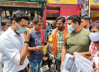 युवाओ को 2500 रु बेरोजगारी भत्ता ना देने के विरोध में भाजयुमो का अनोखा प्रदर्शन