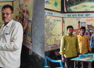 शिक्षक दिवस : शिक्षा की रोशनी ने दृष्टिबाधित गोपेन्द्र के जीवन में लाया उजियारा अब अपने शिक्षक पिता के सपनों को पूरा कर गांव के बच्चों को पढ़ाएगा