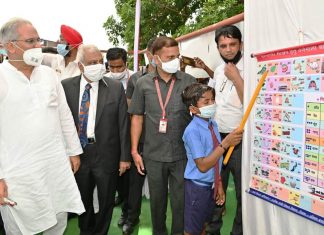 शिक्षक दिवस पर सीएम बघेल का बड़ा ऐलान