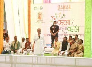 बस्तर की जनजातीय संस्कृति को सहेजने और संवारने में ‘बादल एकेडमी’ की होगी महत्वपूर्ण भूमिका : भूपेश बघेल