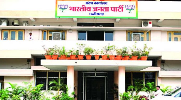 भाजपा 2 से 12 अक्टूबर तक आयोजित करेगी विभिन्न कार्यक्रम
