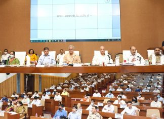 मुख्यमंत्री भूपेश बघेल की अध्यक्षता में कलेक्टर कॉन्फ्रेंस