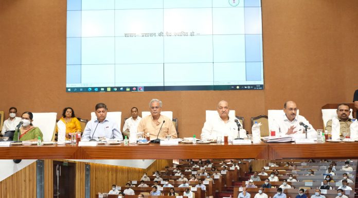 मुख्यमंत्री भूपेश बघेल की अध्यक्षता में कलेक्टर कॉन्फ्रेंस