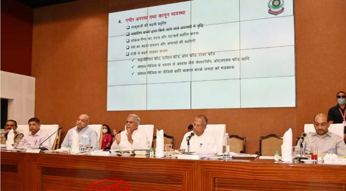 प्रदेश में हुक्का बार पूरी तरह प्रतिबंधित हो : मुख्यमंत्री भूपेश बघेल