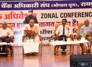 बैंक बचाओ देश बचाओ’ की मुहिम में छत्तीसगढ़ सरकार बैंकों के साथ: रविन्द्र चौबे