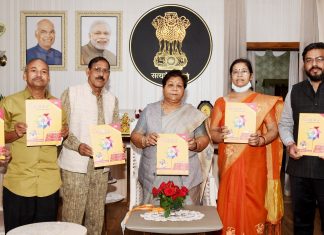 राज्यपाल ने स्वदेशी मेला के ब्रोशर का किया विमोचन