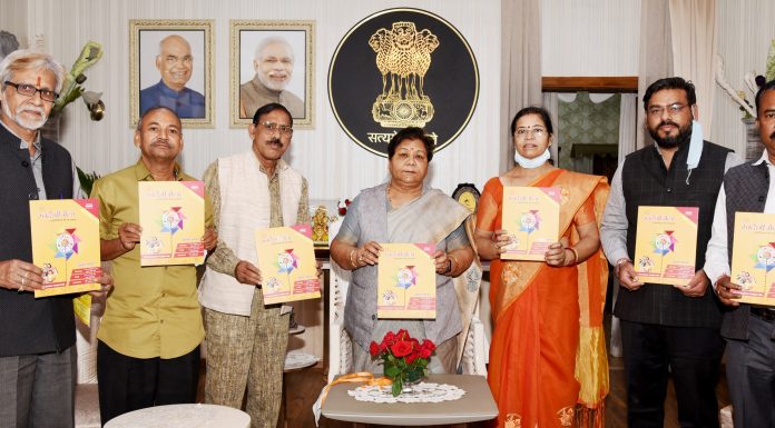 राज्यपाल ने स्वदेशी मेला के ब्रोशर का किया विमोचन