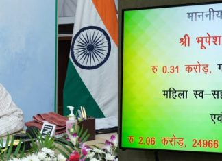 रासायनिक खाद का सशक्त विकल्प है वर्मी कम्पोस्ट: भूपेश बघेल